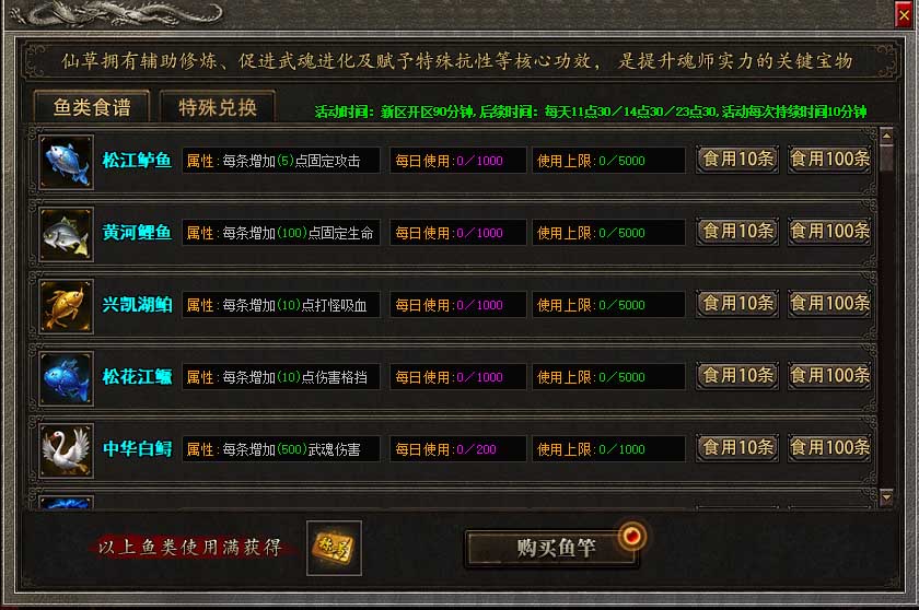 合击传奇游戏画面——英雄合击技能爆发PK场景