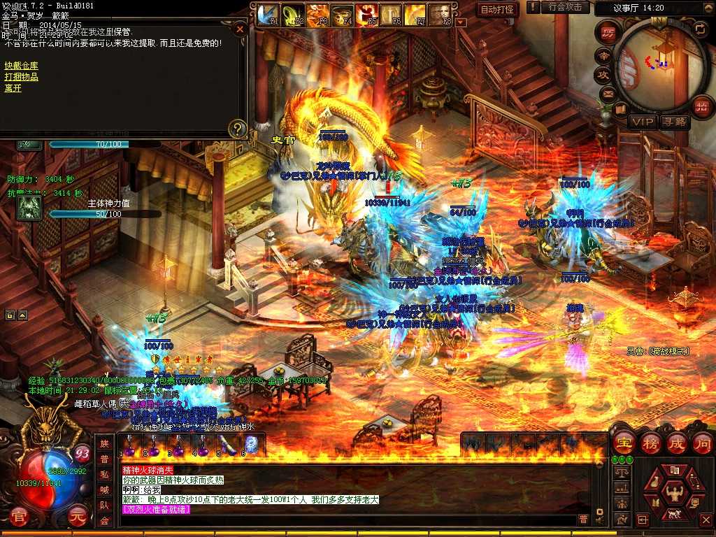 最近传奇私服将军殿地图如何才能玩转
