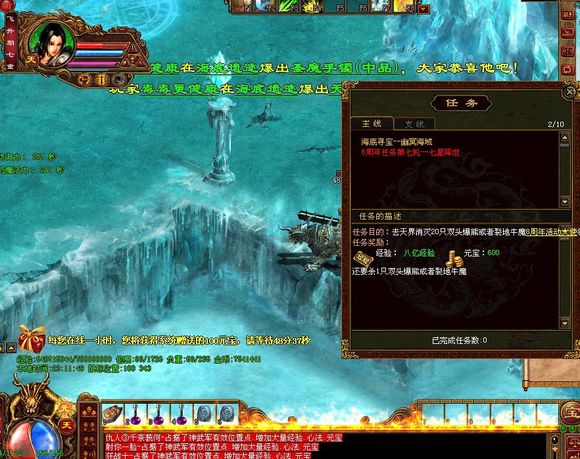 新开传奇sf176魔龙教主爆啥装备