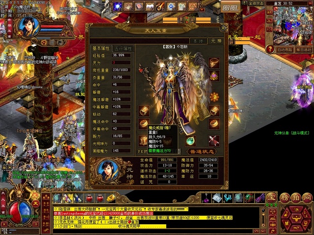 新开传奇英雄sf网祖玛神殿怪物爆金马靴子吗？